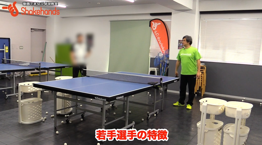 最近の若手選手の特徴!ピッチの速い卓球にも対応by平岡義博