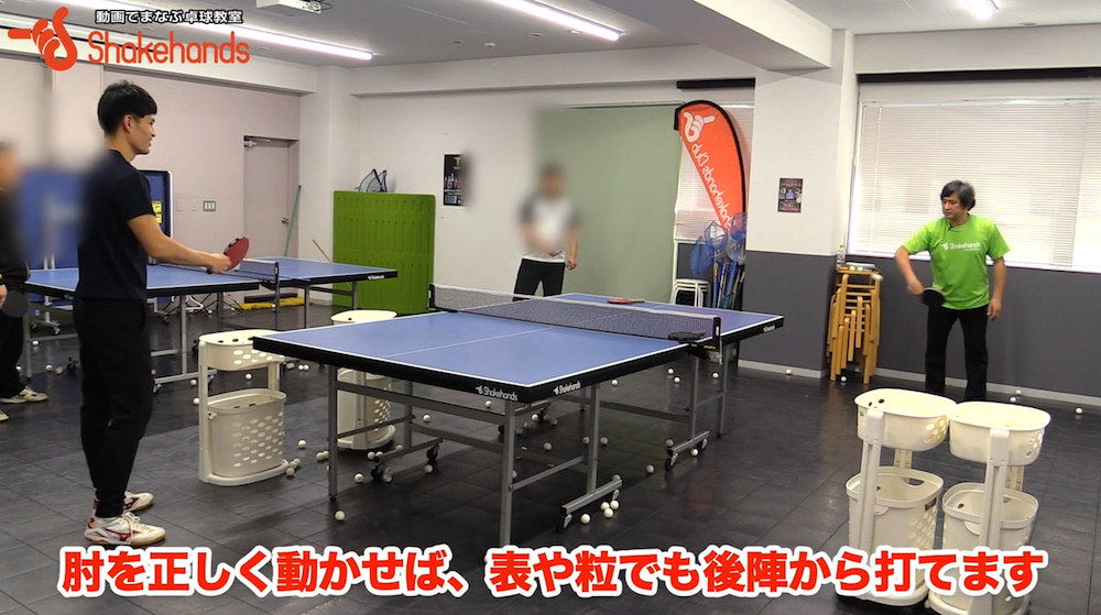 粒高や表のバックハンド!台から下がっても打てるby平岡義博