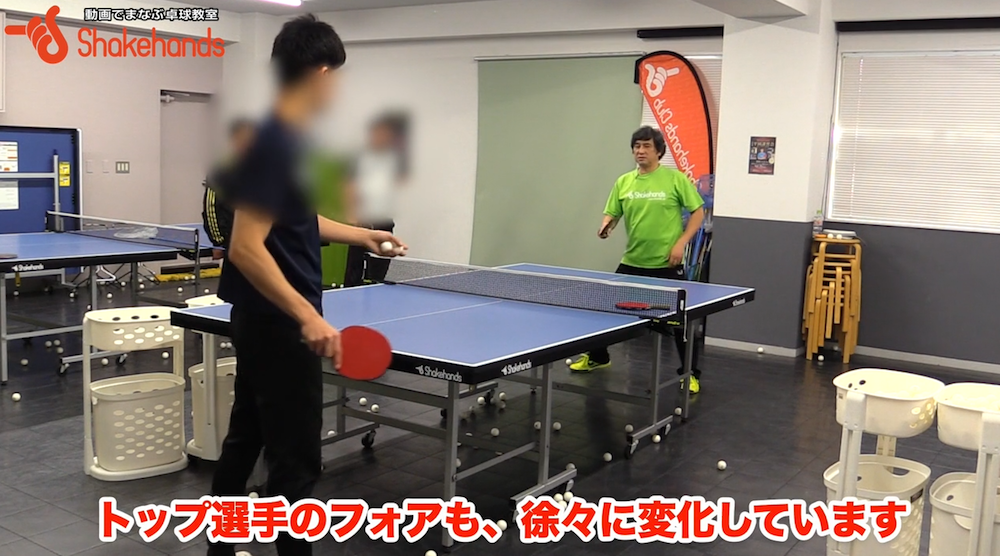 フォアハンド!トップ選手のフォアハンドも変わってきたby平岡義博