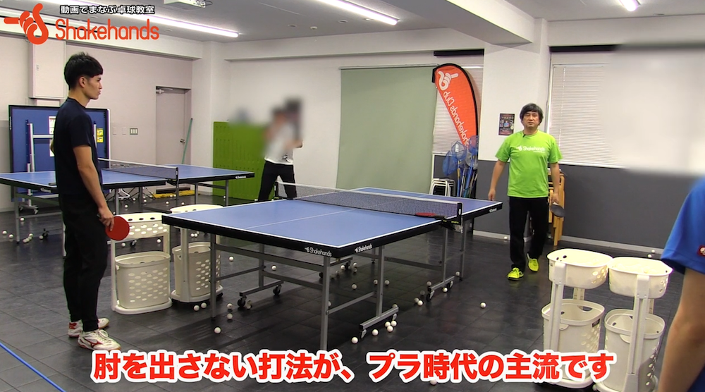 フォアハンド!簡単!肘の正しい位置の覚え方by平岡義博