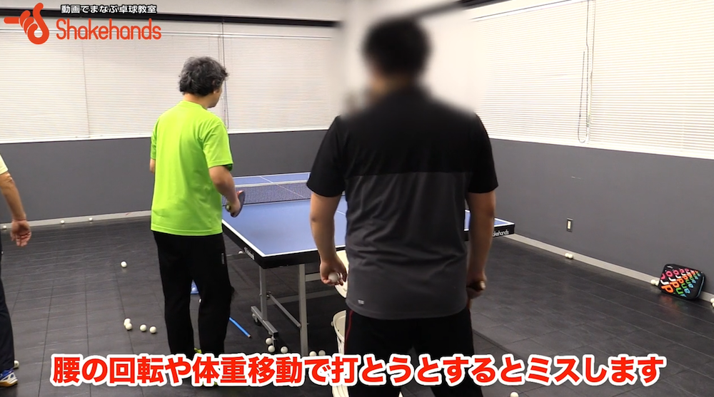 ボール出しで覚えるツッツキ!体重移動はやめましょうby平岡義博
