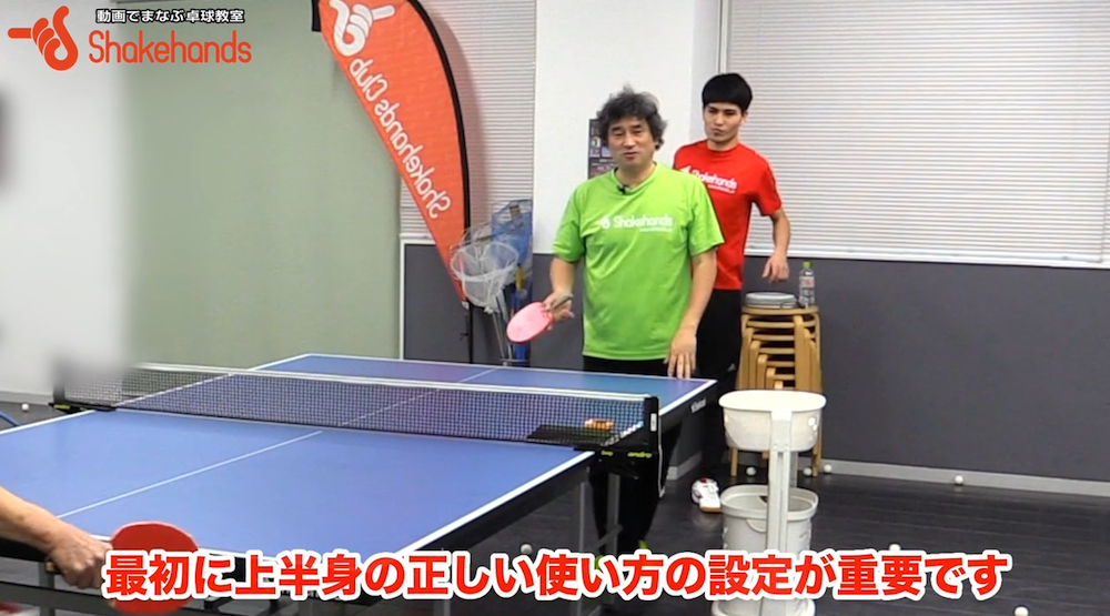 下回転打ち!上半身の使い方を覚えれば安定して入るby平岡義博