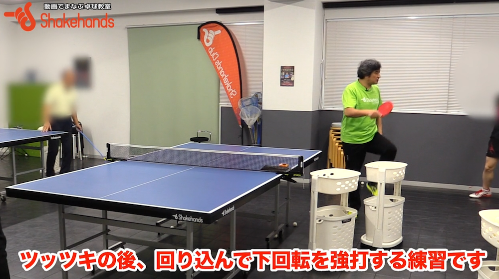 回り込み!足の使い方は二種類しかないby平岡義博