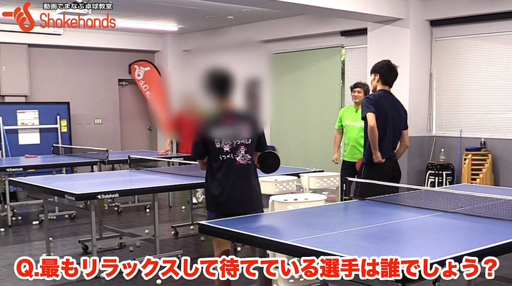 レシーブの構え!あなたの構えは低く?高く？by平岡義博