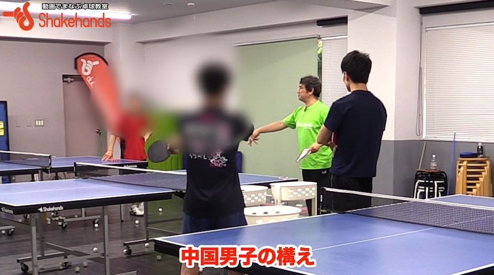 構えを習慣に!中国選手はどの練習でも構えているby平岡義博