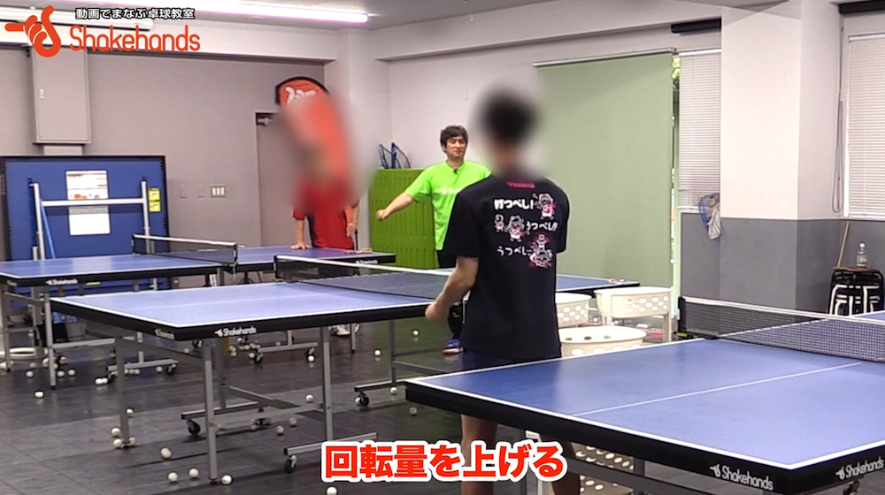 回転量を増やしたい!ラケットを握れby平岡義博