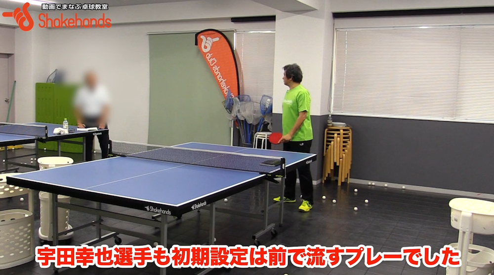 小さい頃の宇田幸矢選手への指導では何を教えた？by平岡義博