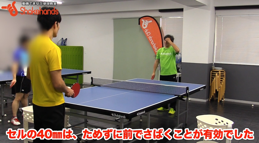 子供でも勝てるようになった理由!ボールに合わせた打ち方by平岡義博