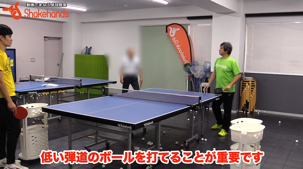 フォアハンドが低く飛ぶ!低く飛ぶと相手に強く打たれないby平岡義博