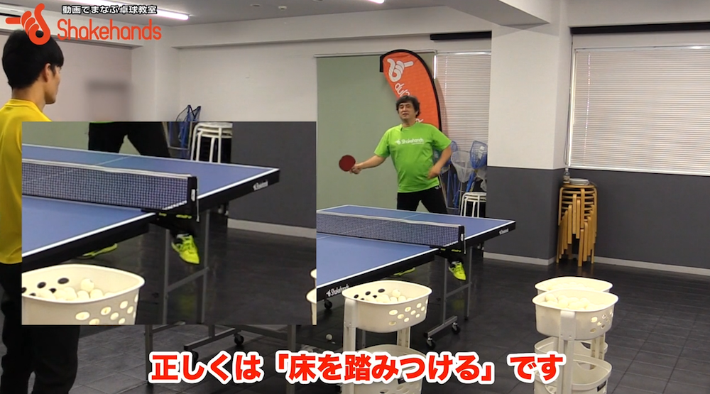 卓球は運動神経に関係なくスムーズに動ける!by平岡義博