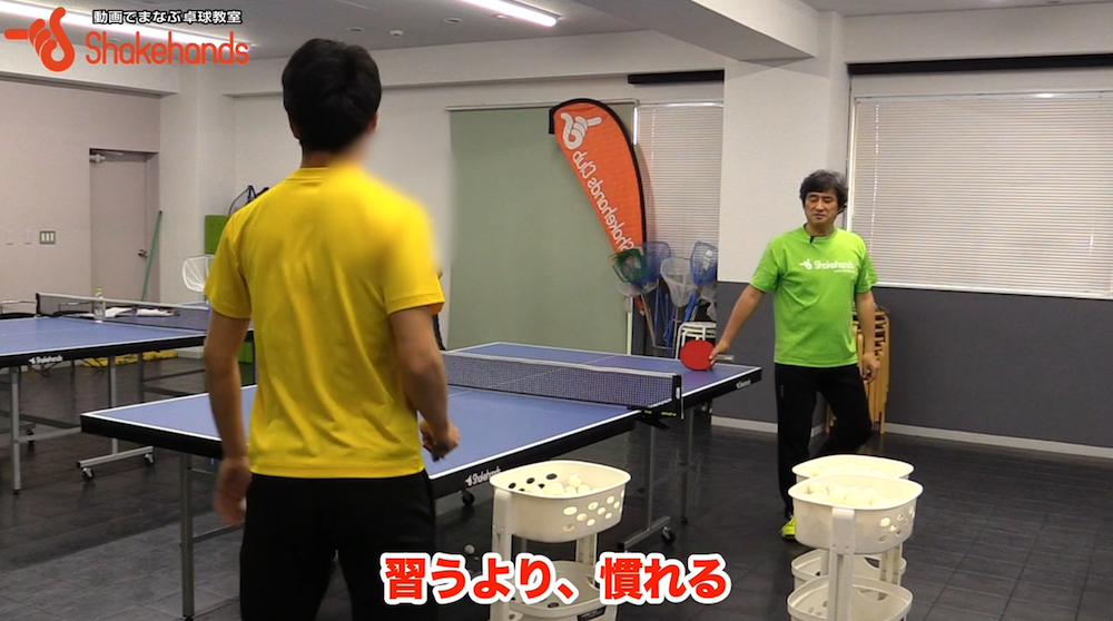 習ったら慣れろ!動き方がわかったら反復練習で体に染み付けろby平岡義博
