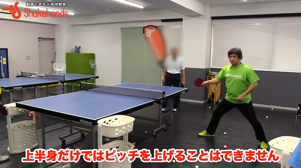 高速フォアハンド!ピッチの速さは足で出せby平岡義博