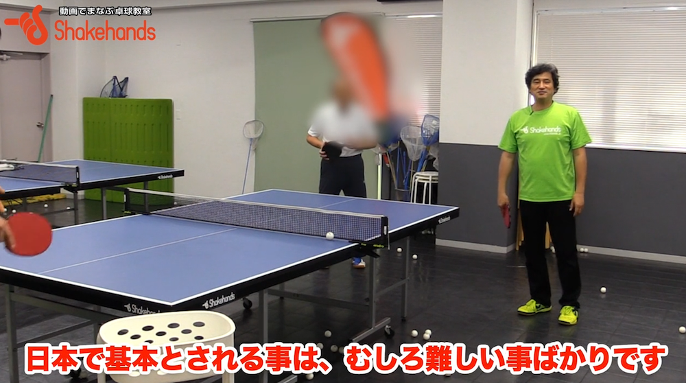遠いボールをロックオンして打つ!めっちゃ簡単by平岡義博