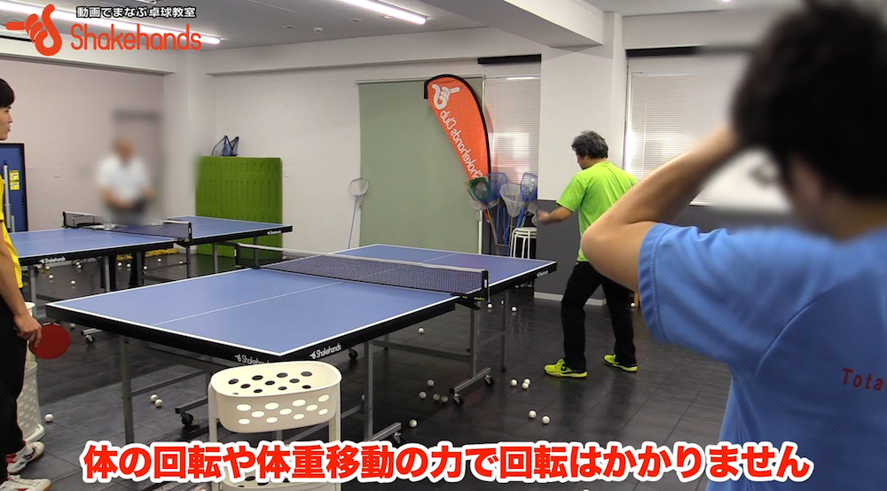 サーブとフォア一気に上達!サーブで覚える体の回転by平岡義博
