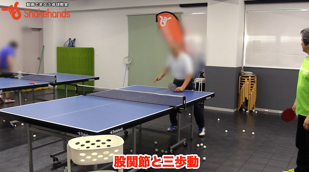 たった三歩だけで端から端まで動ける!by平岡義博