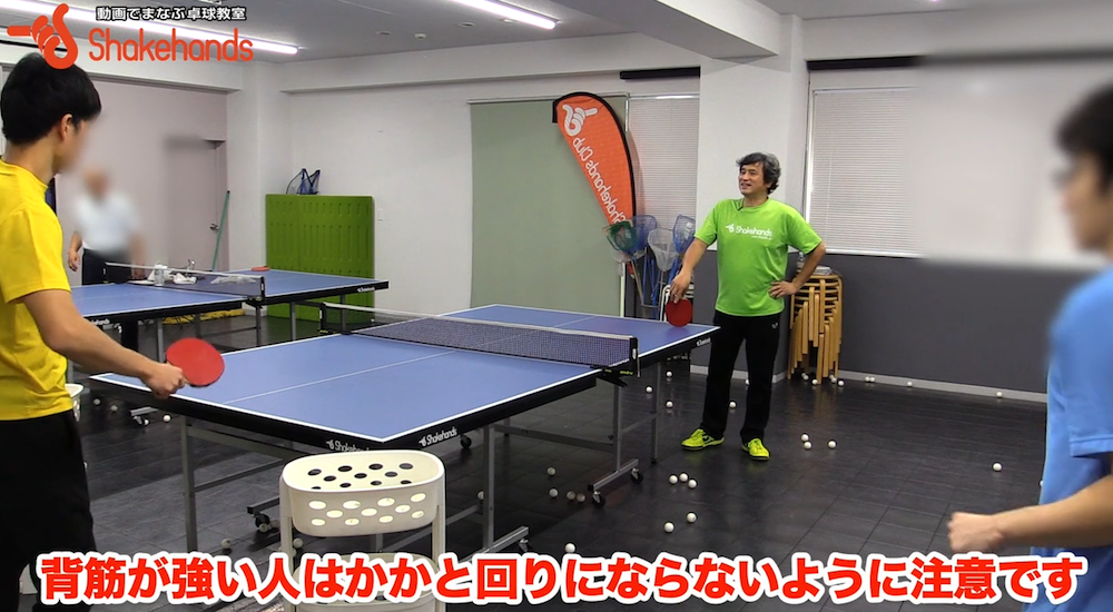 まるでプロ選手のような動き!股関節を使うとスムーズになるby平岡義博
