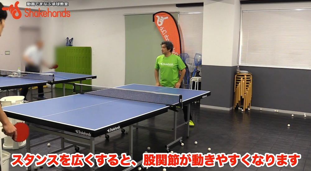 足の幅は広く!足腰が強くなくても早いラリーが出来るby平岡義博