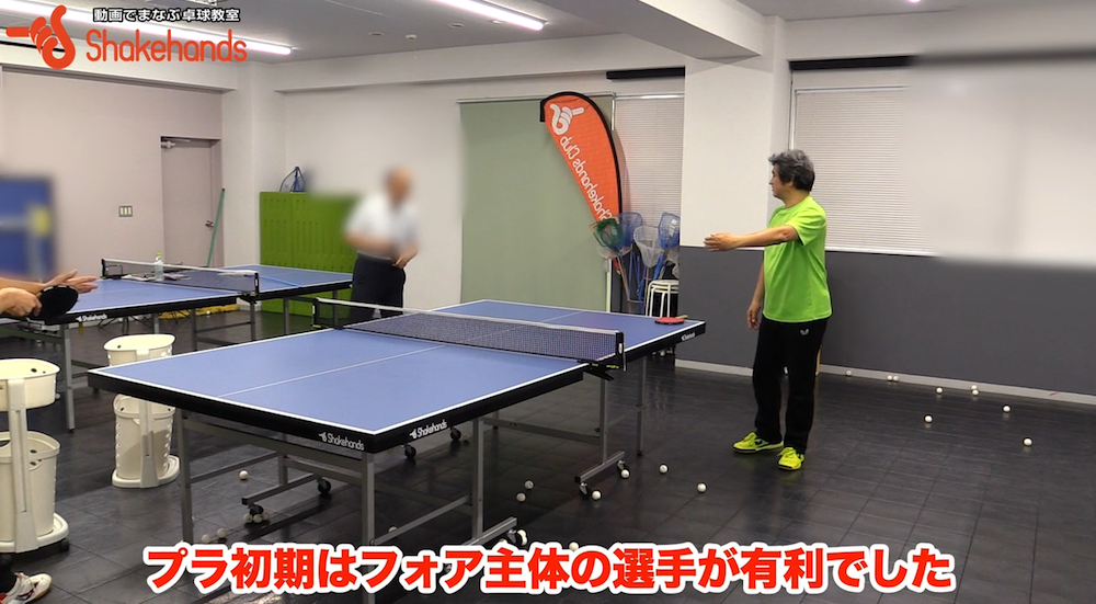 ボールに対応しよう!たった数年で卓球が変わったby平岡義博