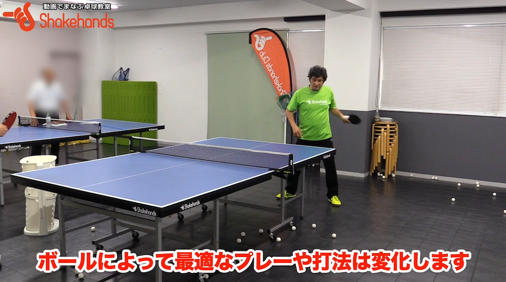 ボールにあったスタイルへ!ボールは硬くなってるby平岡義博
