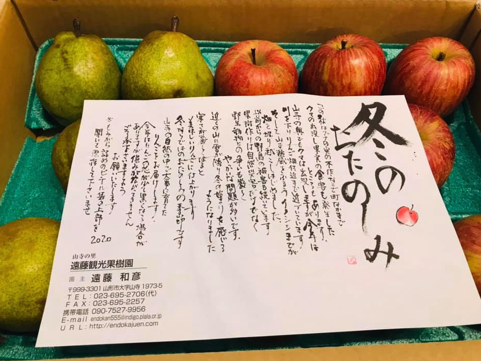食材を作ってくれた人に感謝すると一番美味しくいただけます