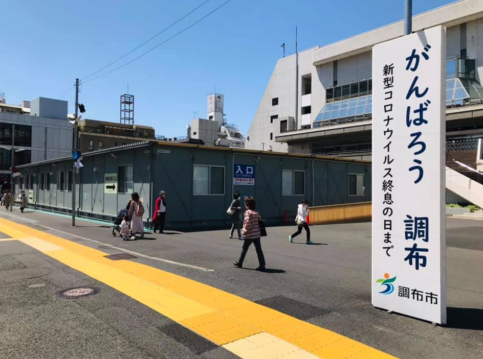 緊急事態宣言の発出で、体育施設も全て閉鎖。 練習する場所がありません
