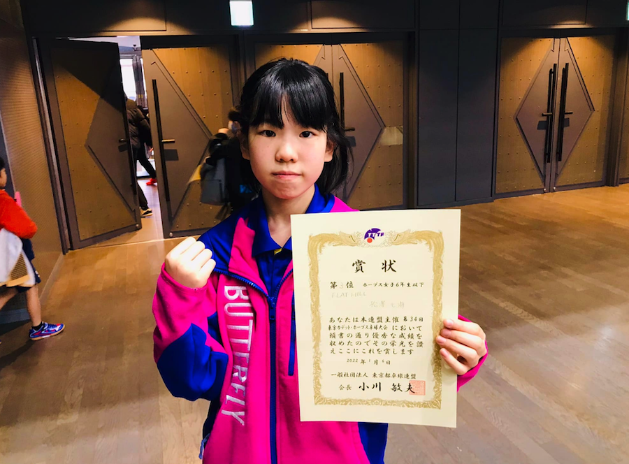 松本來斗が、ベスト8で東京選手権代表。松澤七海が、ホープス選抜予選でベスト4