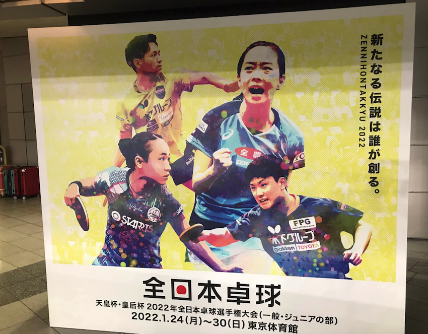 松島輝空に付け入る隙を与えない 完璧に近い技術と対策・戦術。張本美和に一度もリードを与えない貫禄の勝利