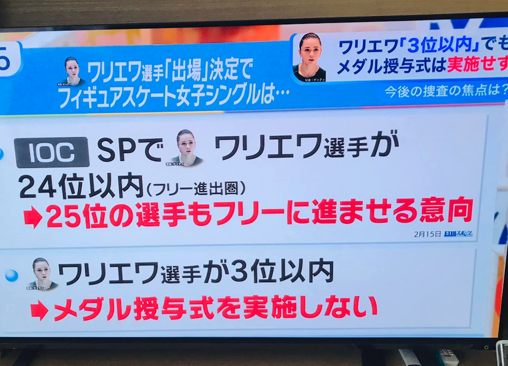 ルールは、往々にして時の権力者が作り、 都合良く塗り替えます