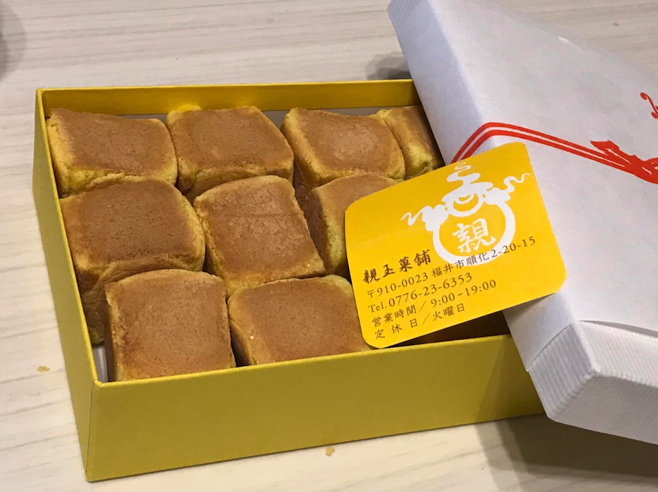 福井片町の親玉菓舗【碌寶焼】ろっぽうやき