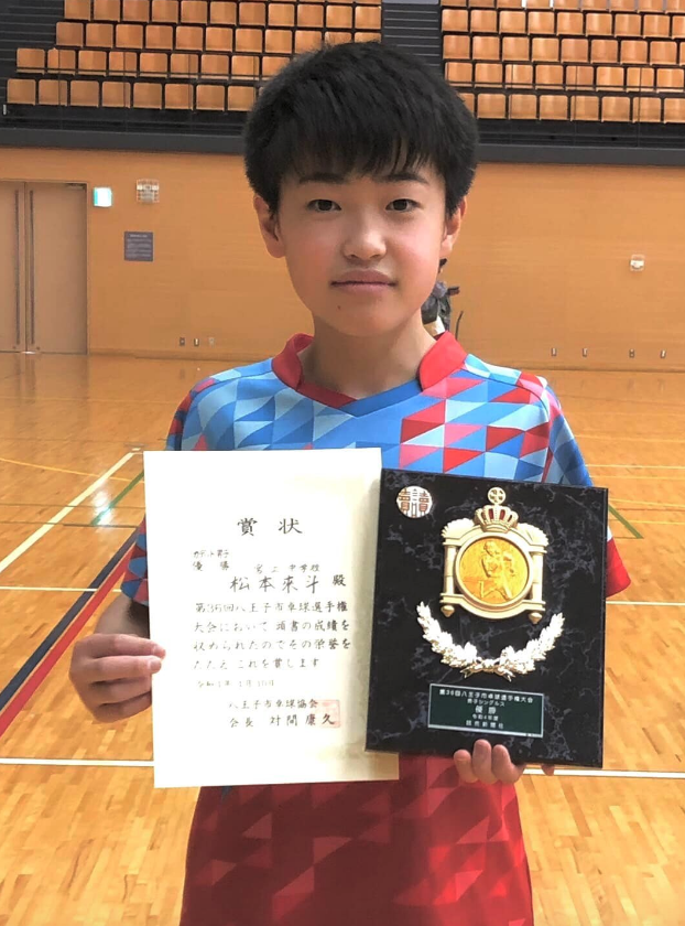 カデット男子で、松本來斗中2が優勝 ホープスB（小3以下）小2の鈴木晴人が3位