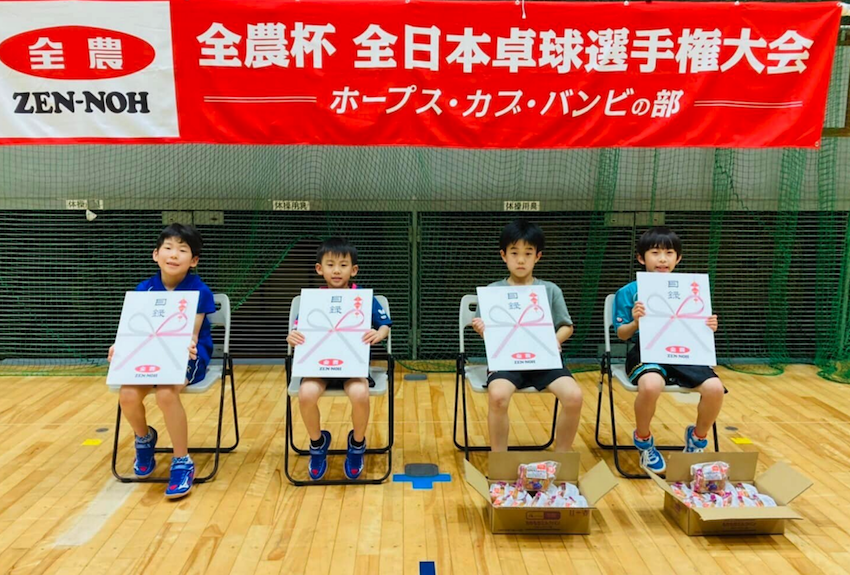 全日本ホカバ東京都予選バンビ男子で【鈴木晴人】が準優勝で代表。『全日本バンビ優勝』を約束