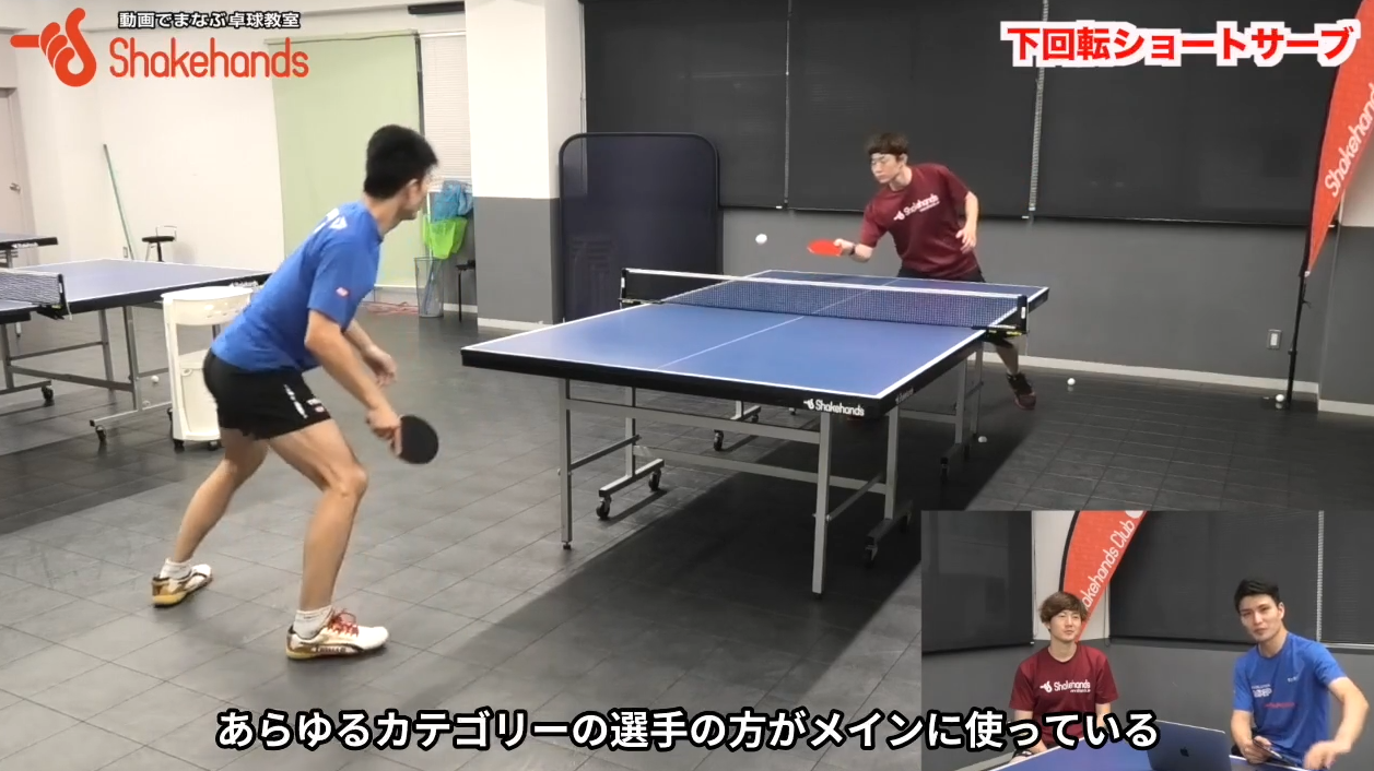 迷ったらシンプルな下回転が絶対いい!下回転からの攻撃パターンby平屋広大