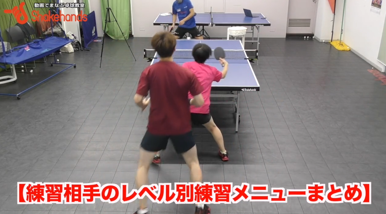 ３人でできる試合のようなダブルス練習！３人同時にレベルアップ！by平屋広大
