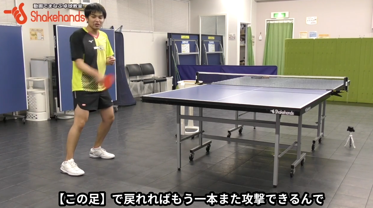 必勝！対カットマン練習。これを練習すればカットを攻略できるby軽部隆介