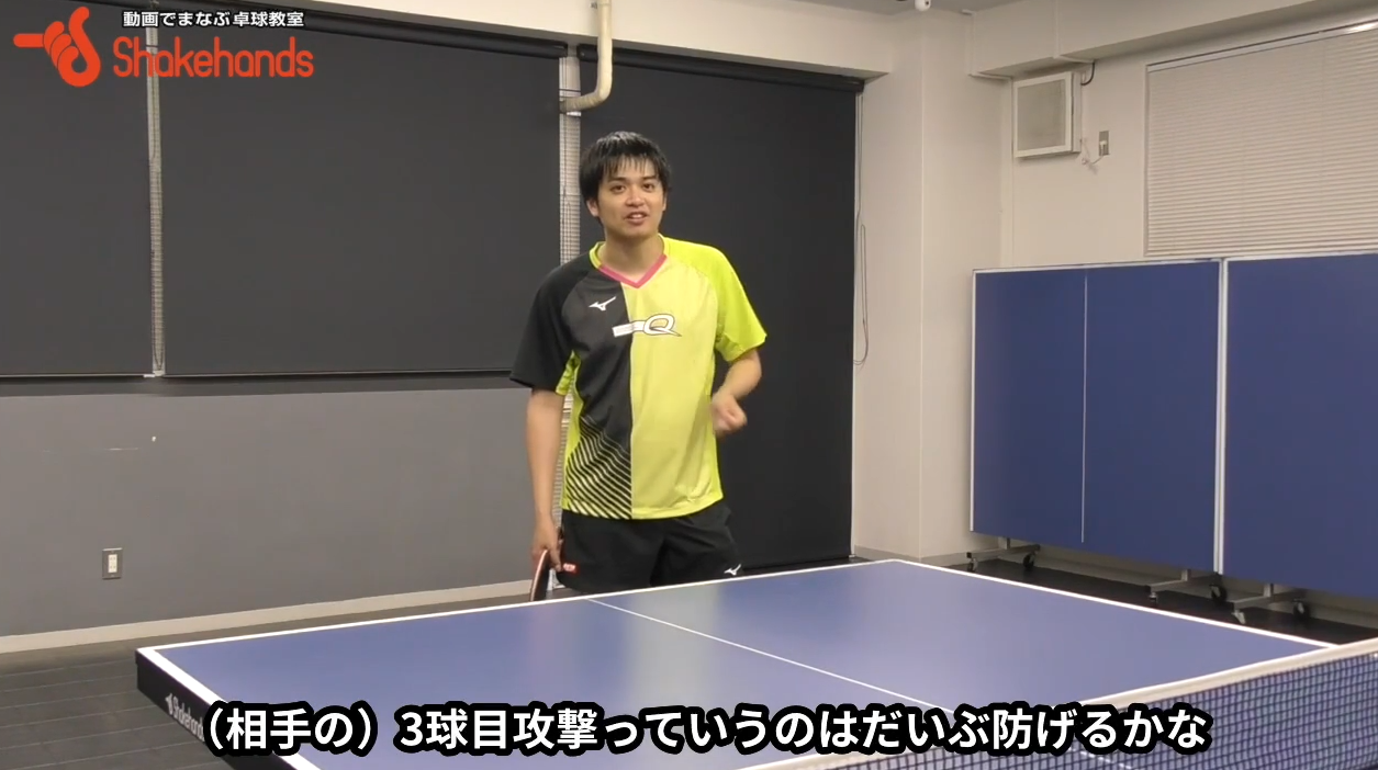 対カットマン戦術！３球目攻撃を防げば自分のペースで試合を進められるby軽部隆介