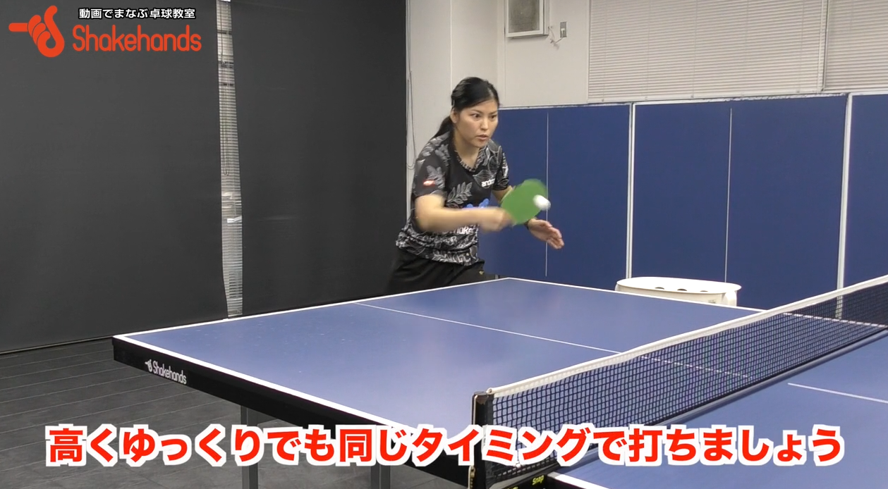 バックハンドのタイミング！一定のタイミングでできない原因は！？by大野さゆり