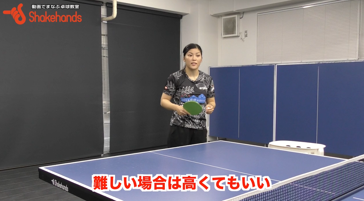 バックハンドの高さ！一定の高さで打つとラリーが続くby大野さゆり