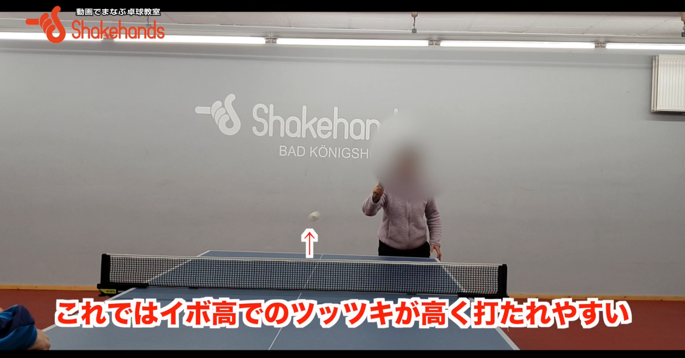 粒高でもツッツキは切れる！低く切れるツッツキができると相手に打たれないby板垣孝司