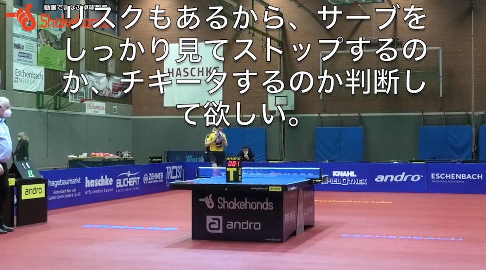 ブンデスリーグ1部アドバイス！試合前に作戦を打ち合わせ、その日の相手の様子を見る！by板垣孝司