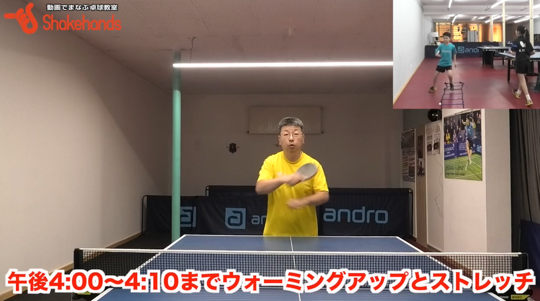 練習メニュー例!集中力の高い時にオールを練習をやって頭を使おうby板垣孝司