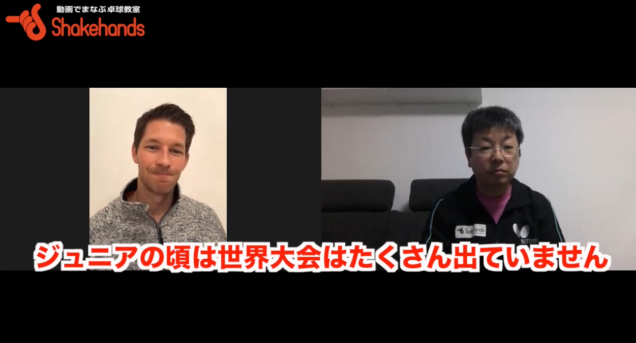 海外試合のデビューは意外と遅かった！byバスティアン・シュテガー
