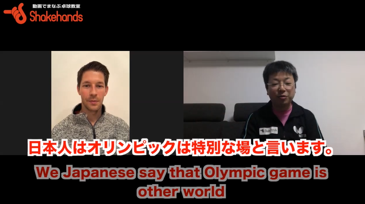 オリンピックよりもプレッシャーがあった試合とは!?byシュテガーバスチャン