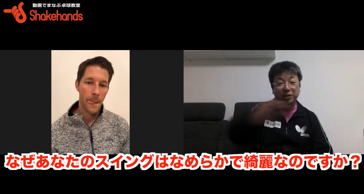 なめらかなスイングの秘密!試合当日1球サーブを出してチェックしているが何を見ている?byシュテガーバスチャン
