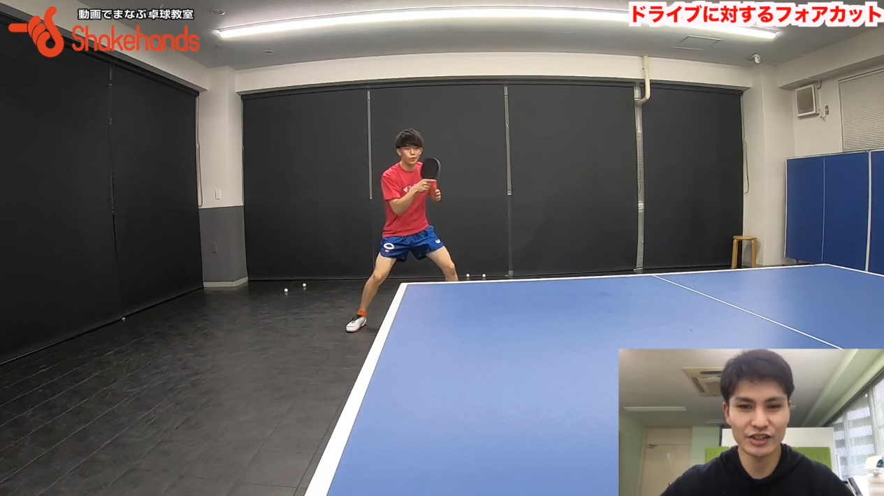 フォアカットワンコース練習！ワンコース練習でも長短をつけて試合に近い内容に！by平屋広大