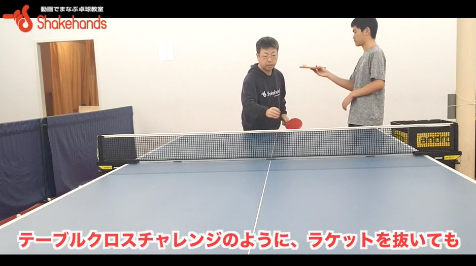 サーブが上達するにはトスから！トスが正確だといいサーブが出せるby板垣孝司