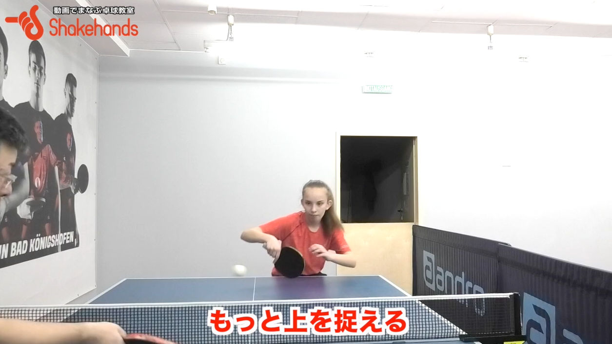 ツッツキをバックドライブ！肘が下がりすぎないように注意しよう！by板垣孝司