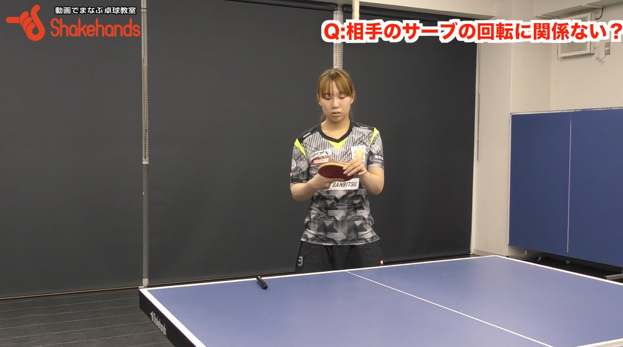 フォアフリック!ラケットの先端に当てるとうまくできるby松平志穂
