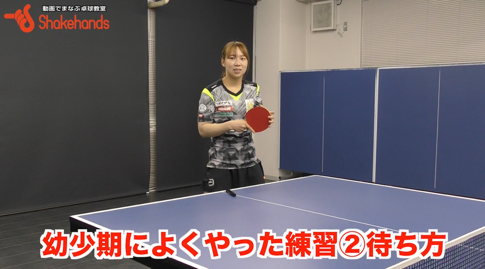 試合で役立つボールの待ち方!体が止まらないようステップを踏みましょうby松平志穂