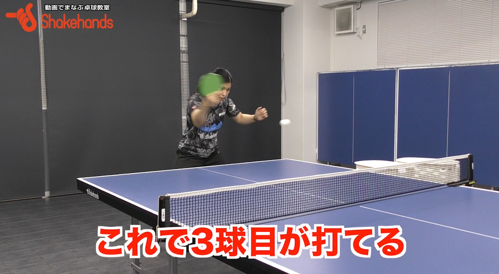 試合本番で３球目が打てる!戻り方が分かればどこに来ても打てるby大野さゆり