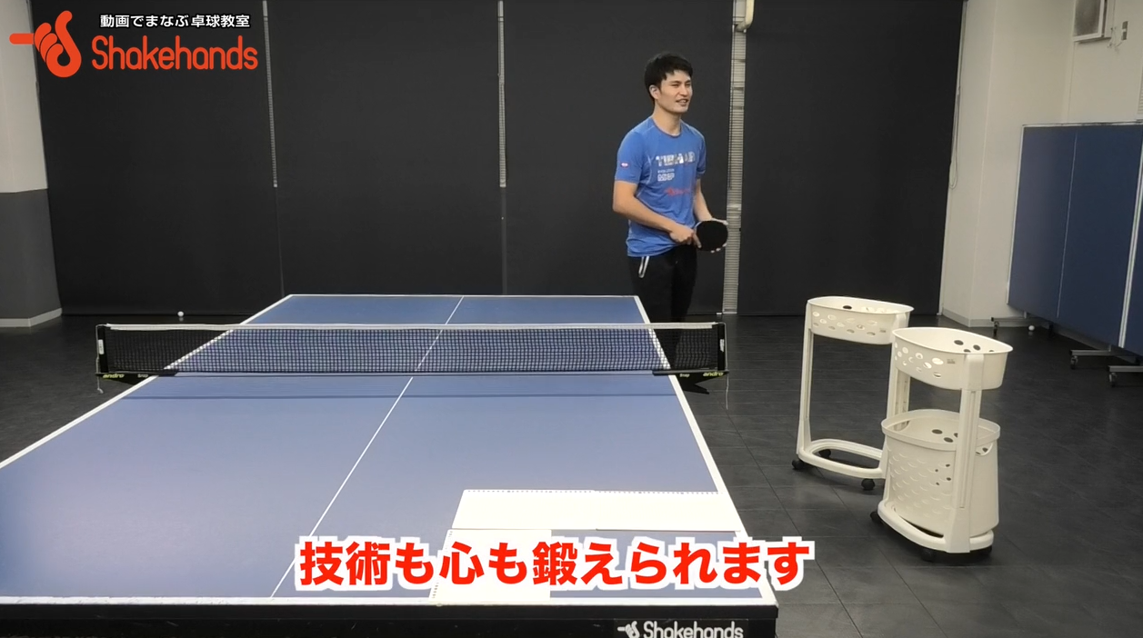 フォアへのロングサーブ練習!緊張感を出して練習すると試合で使えるby大野さゆり